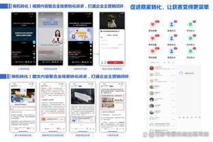 雷竞技raybet相似截图2